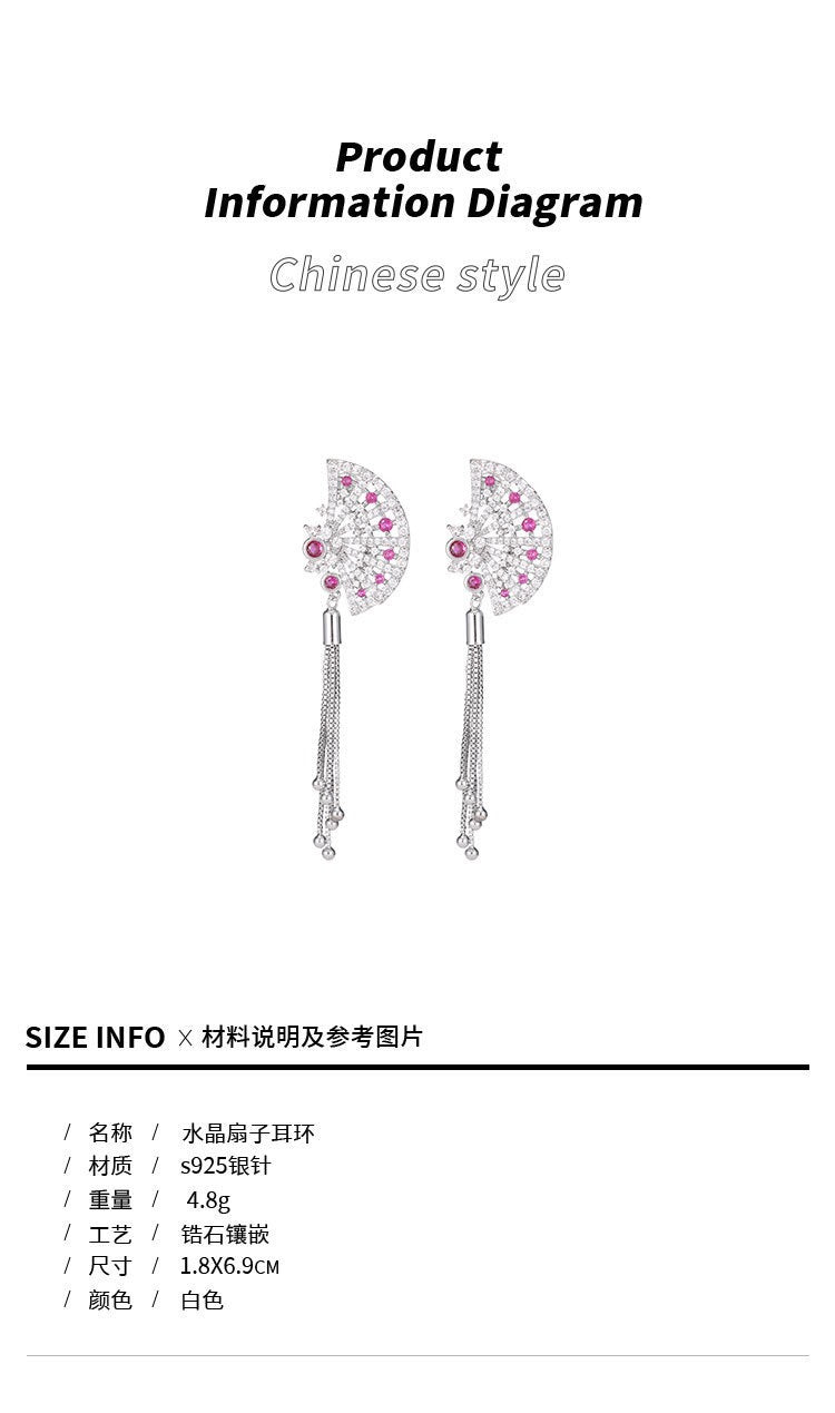 S925 classy Fan new style earrings